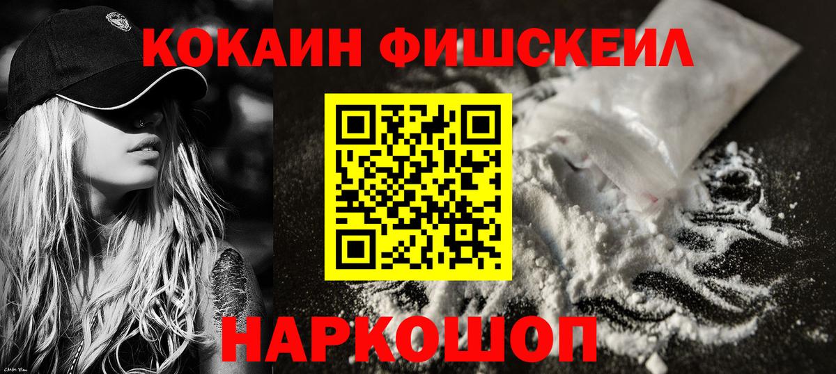 Cocaine Боливия Шали