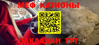 мефедрон мука Наро-Фоминск