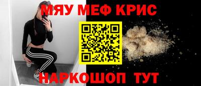 сатива Нарткала