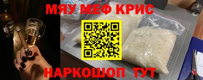 сатива Нарткала