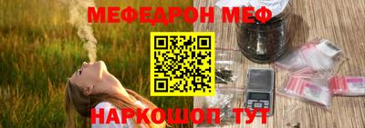 мефедрон мука Наро-Фоминск