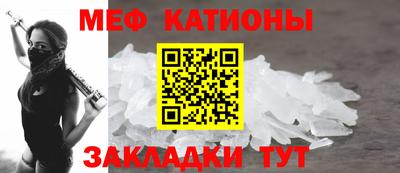 сатива Нарткала