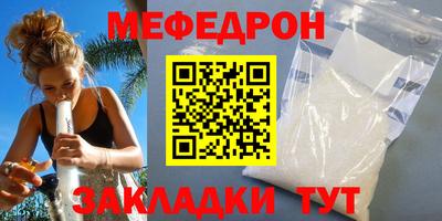сатива Нарткала