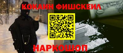 мефедрон мука Наро-Фоминск