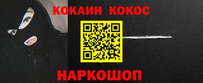 мефедрон мука Наро-Фоминск