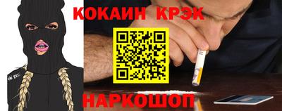 мефедрон мука Наро-Фоминск