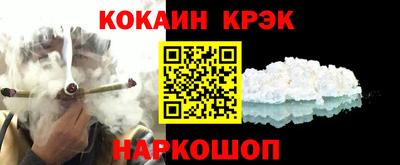 мефедрон мука Наро-Фоминск