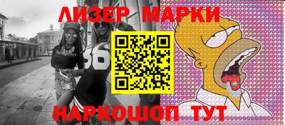 мефедрон мука Наро-Фоминск