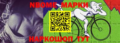 сатива Нарткала