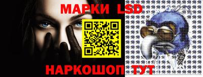 сатива Нарткала