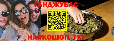 мефедрон мука Наро-Фоминск