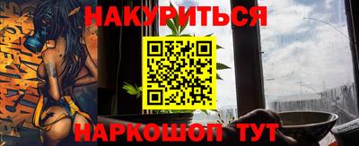 мефедрон мука Наро-Фоминск