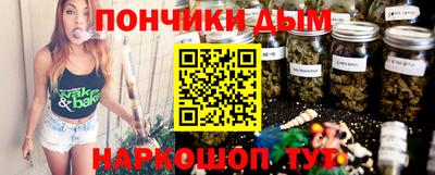 мефедрон мука Наро-Фоминск