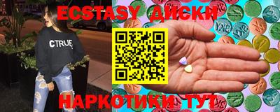 мефедрон мука Наро-Фоминск