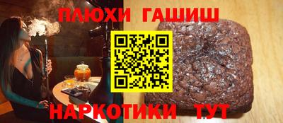 мефедрон мука Наро-Фоминск