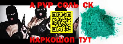 сатива Нарткала