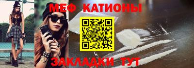 сатива Нарткала