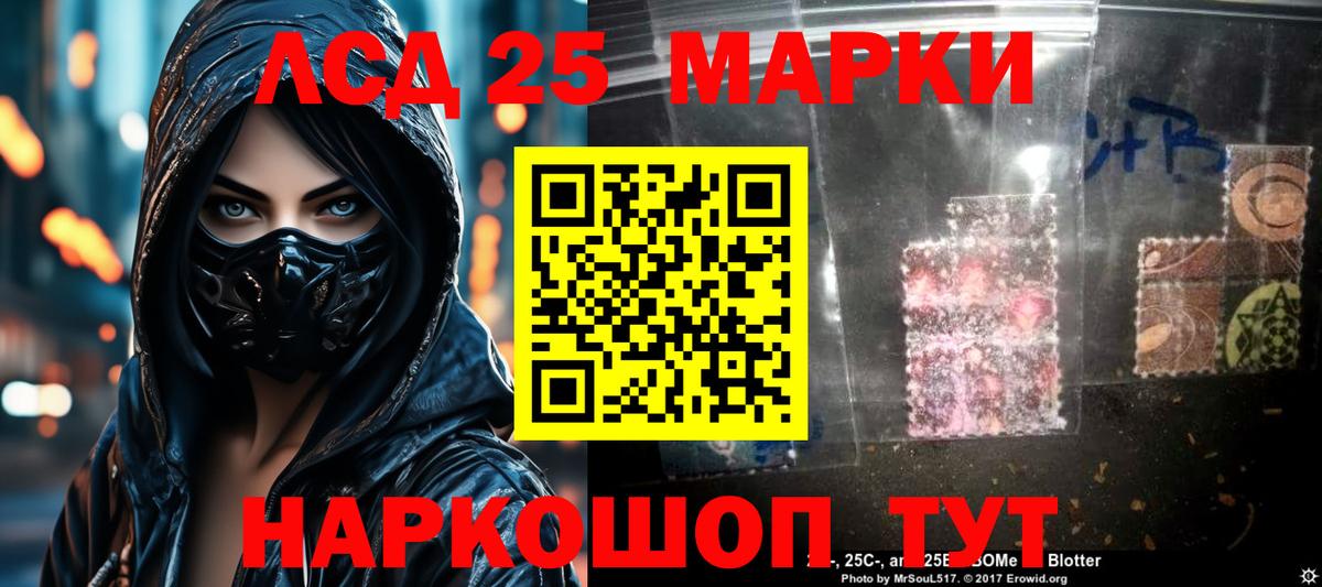 Шали  LSD-25 экстази кислота  Вход с VPN  ОМГ ОМГ зеркало  Лсд 25 экстази ecstasy  LSD-25 экстази 
