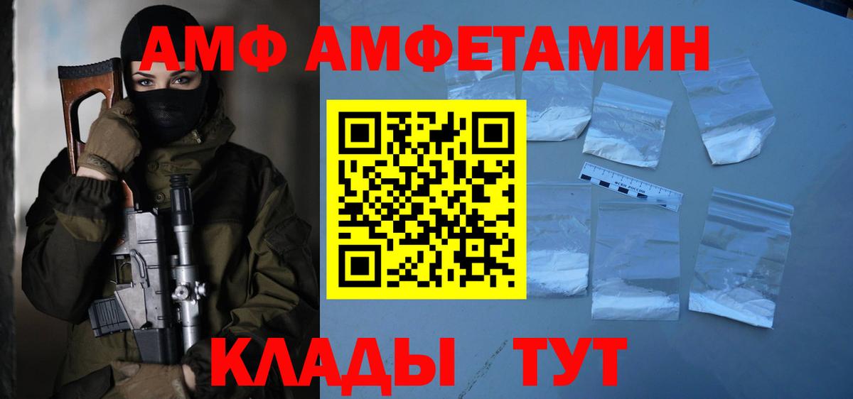 Метамфетамин пудра Шали