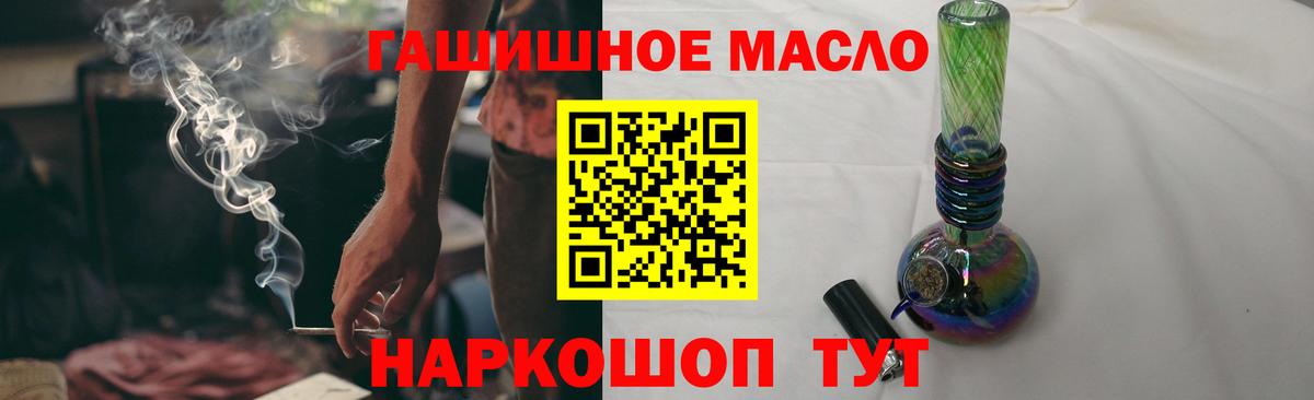 Шали  Дистиллят ТГК Wax  Вход с VPN 